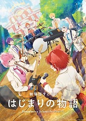 Main Visual