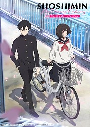 Main Visual