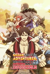 Key Visual