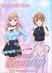 Rumi & Naori's Birthday Visual