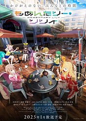 Main Visual