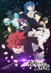 Key Visual 3