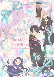 Main Visual