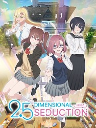 Key Visual 2 (School Uniform ver.)