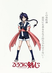 Misao Makimachi Character Visual