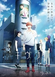 Main Visual