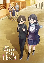 Main Visual