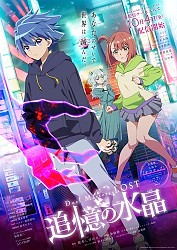 Main Visual