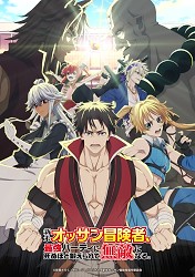 Tournament Key Visual