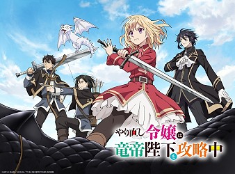 Key Visual 2