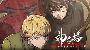 Main Visual