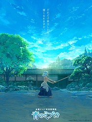 Key Visual 2