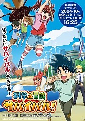 Main Visual