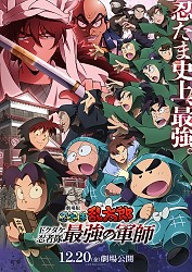 Main Visual