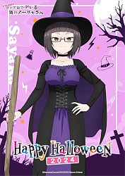 Halloween 2024 Visual (Sayaka)