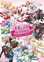 Main Visual