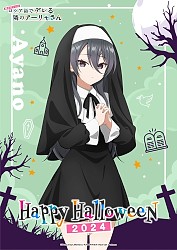 Halloween 2024 Visual (Ayano)