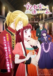 Main Visual