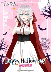 Halloween 2024 Visual (Alya)