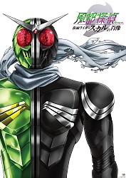 Special Visual - Kamen Rider Double CycloneSkull