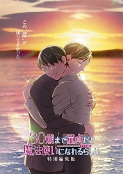 Main Visual