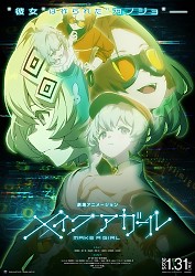 Main Visual