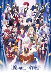 Main Visual