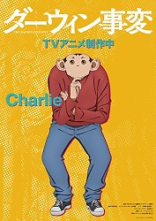 Character Visual - Charlie