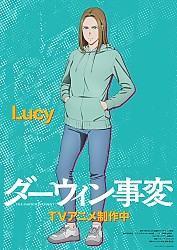 Character Visual - Lucy