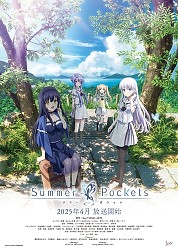 Main Visual