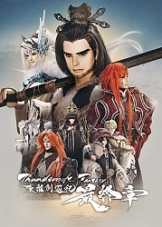 Main Visual