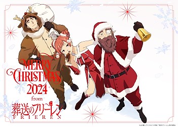 Christmas 2024 Visual