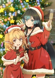 Christmas 2024 Visual