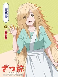 Fuyune Character Visual