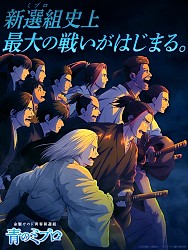 Key Visual 3