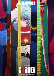 Episode 2 Key Visual
