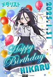 Hikaru Kamisaki's Birthday Illustration