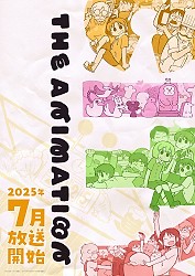 Key Visual