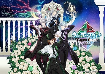 Main Visual