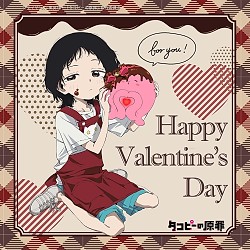 Valentine's Day 2025 Illustration