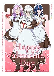 Valentine's Day 2025 Illustration