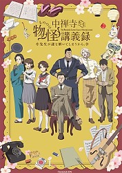 Main Visual