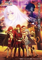 Part 2 Key Visual
