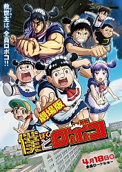 Main Visual