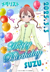 Suzu Kamoto's Birthday Illustration