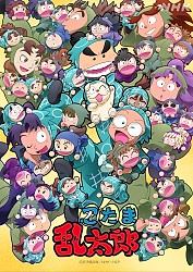 Season 33 Visual