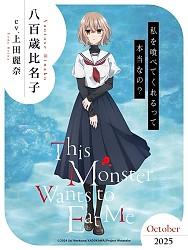 Character Visual — Hinako Yaotose
