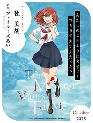 Character Visual — Miko Yashiro