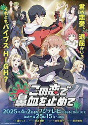 Key Visual