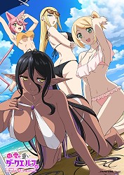 Key Visual 2